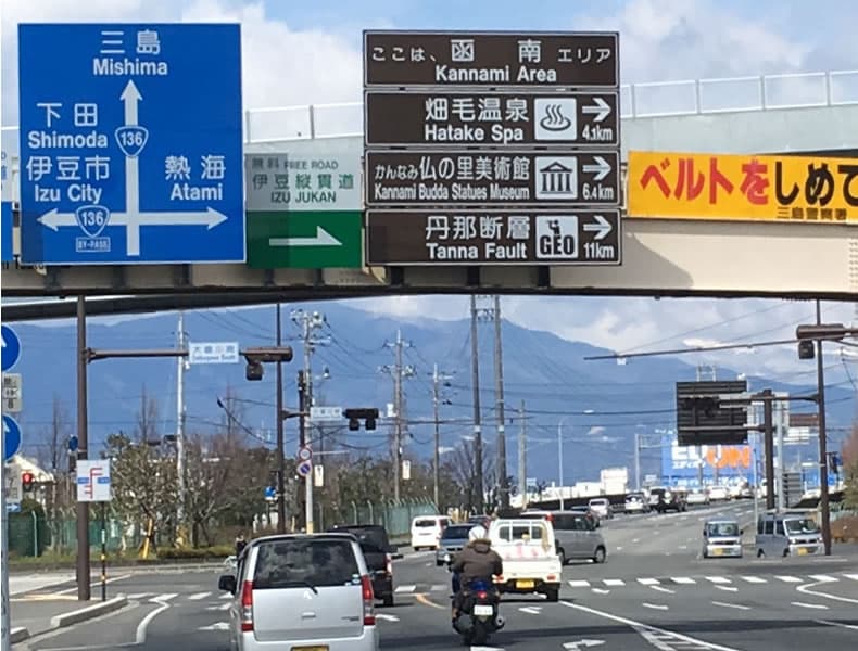 伊豆縦貫道が上を通る大場川南交差点をそのまま直進します。左手にはセブンイレブン函南塚本店さんのある交差点です。