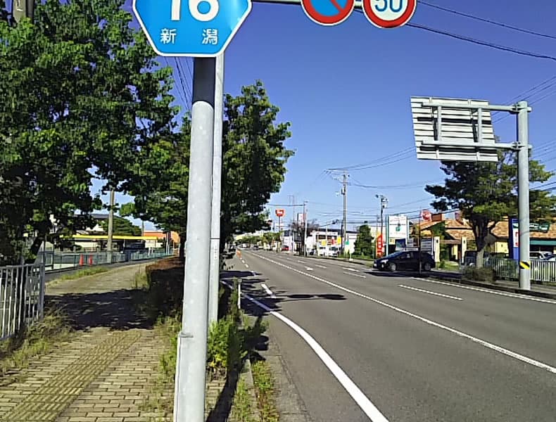 亀田バイパス鵜ノ子インターを江南警察署・川崎方面に向かい、新町一丁目交差点を直進してください。